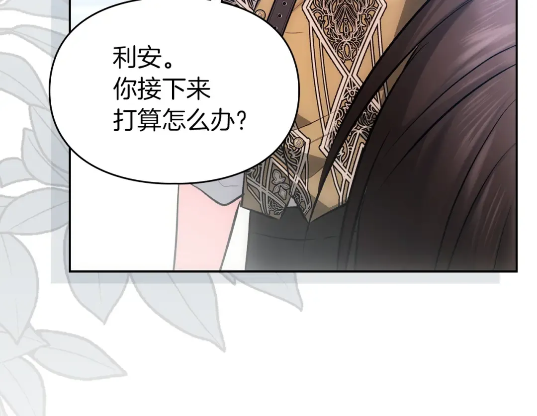 第64话 天翻地覆 第70页