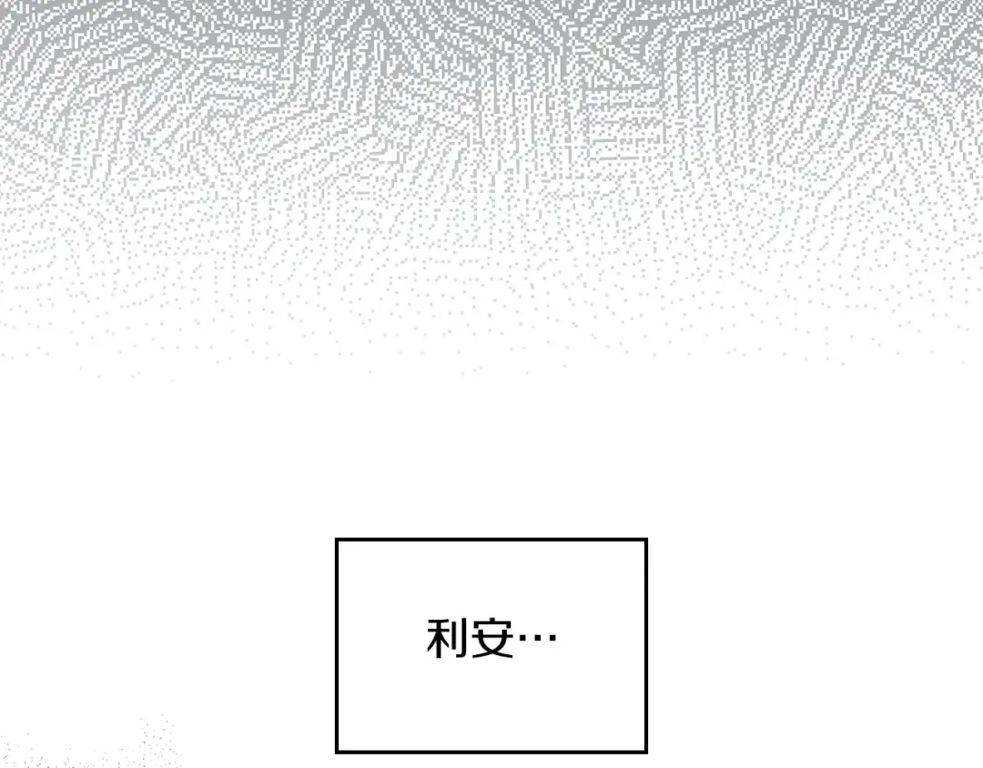 第64话 天翻地覆 第77页