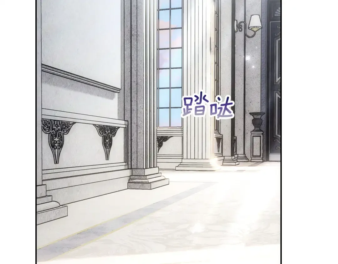 第64话 天翻地覆 第79页