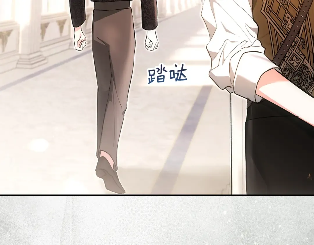 第64话 天翻地覆 第84页