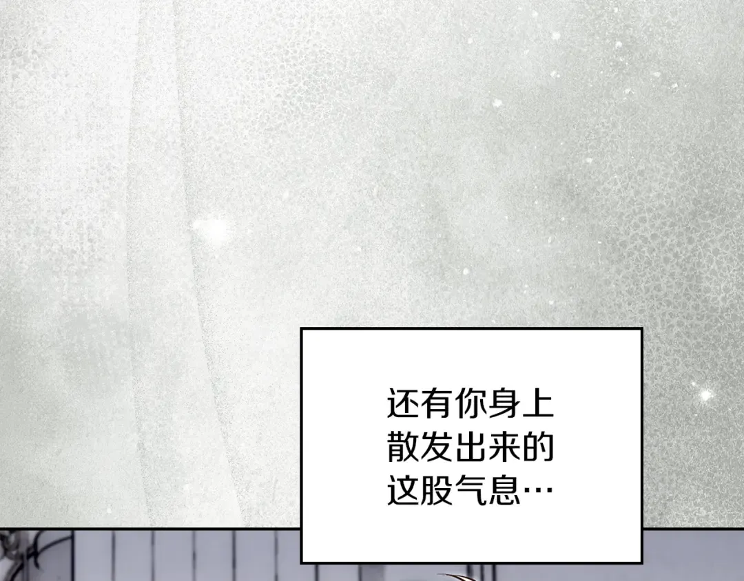 第64话 天翻地覆 第85页