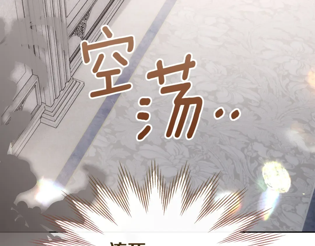 第64话 天翻地覆 第93页