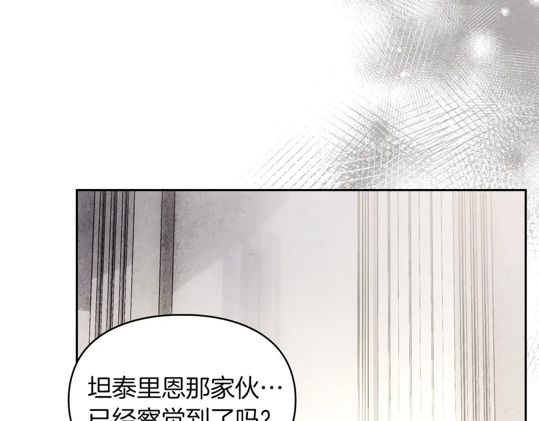 第64话 天翻地覆 第108页
