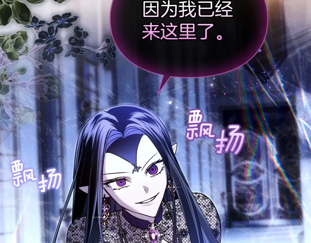 第64话 天翻地覆 第114页