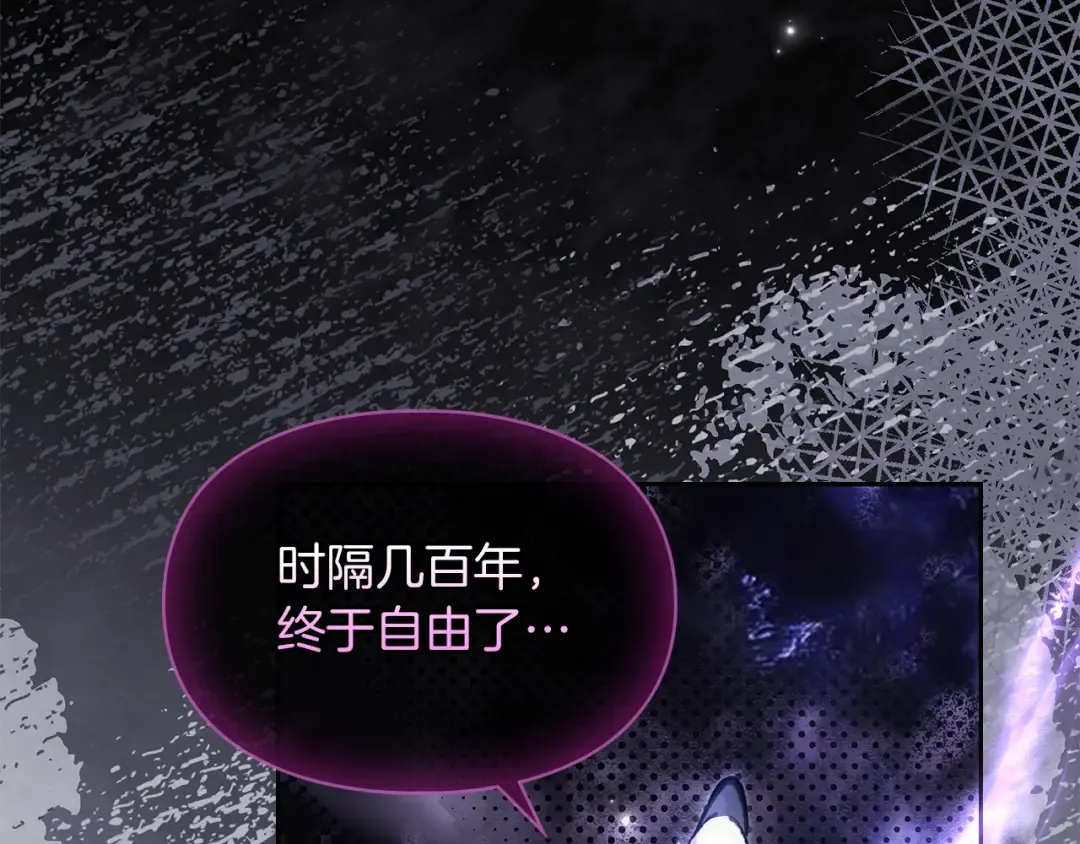 第64话 天翻地覆 第124页