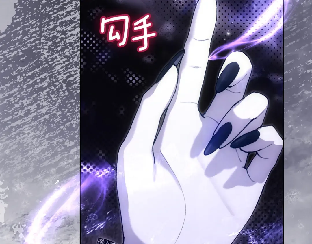 第64话 天翻地覆 第125页