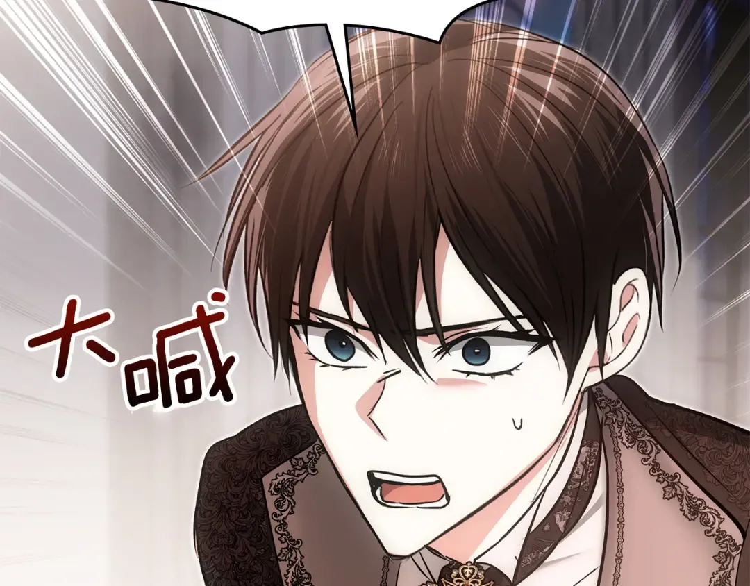 第64话 天翻地覆 第132页