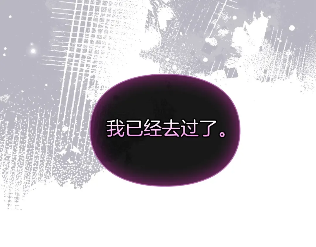 第64话 天翻地覆 第134页