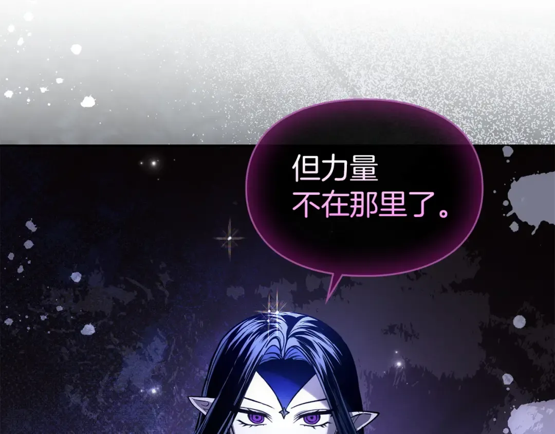 第64话 天翻地覆 第137页