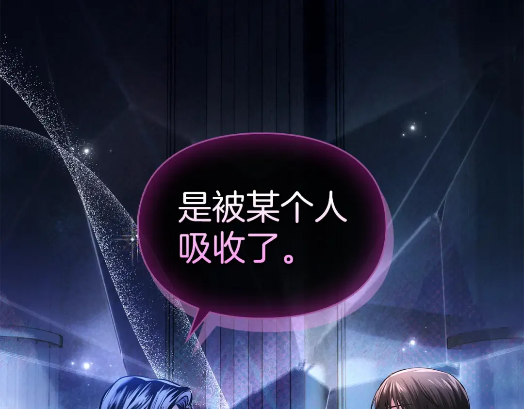 第64话 天翻地覆 第143页