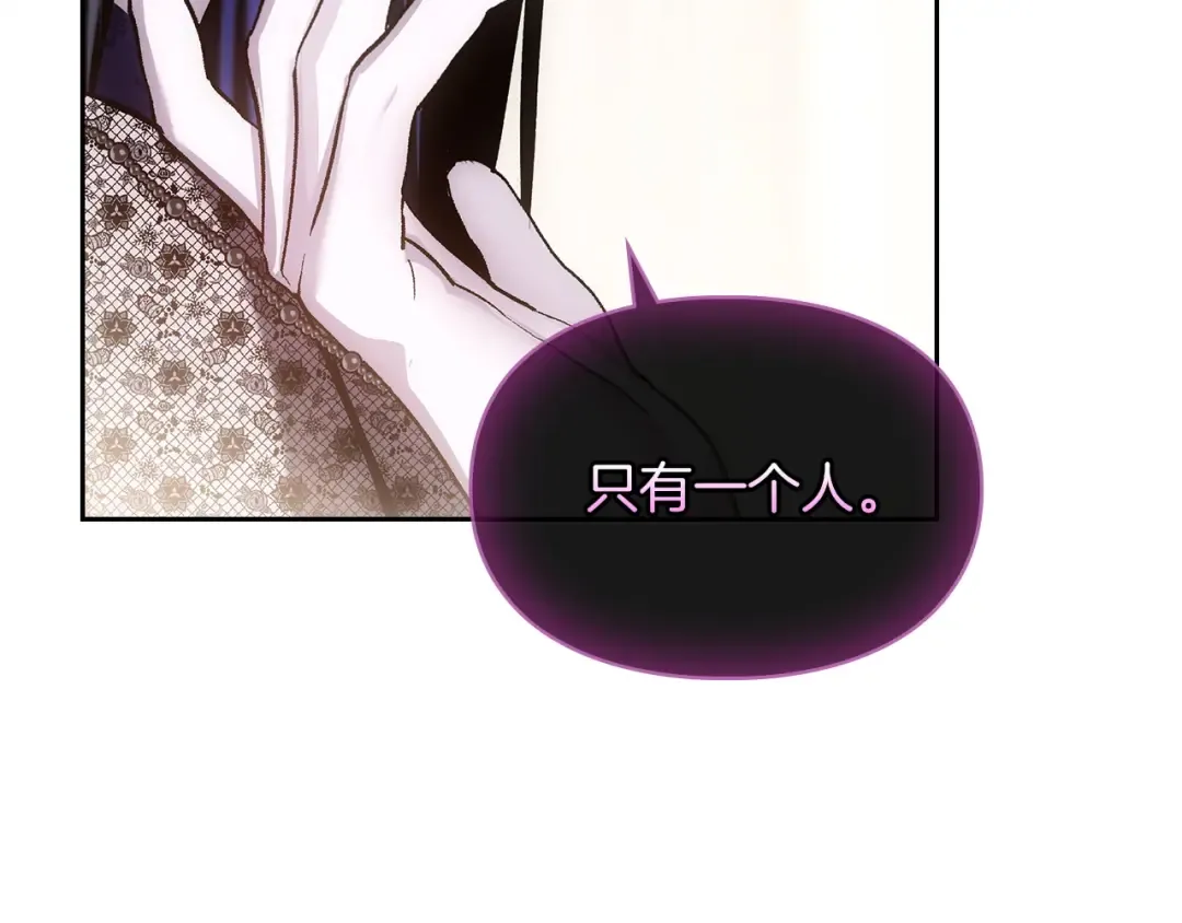 第64话 天翻地覆 第148页