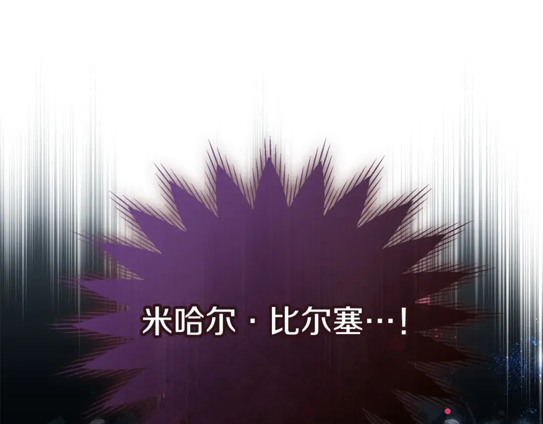 第64话 天翻地覆 第149页