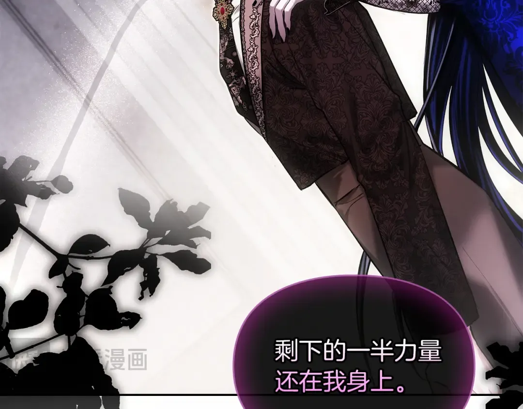 第64话 天翻地覆 第165页