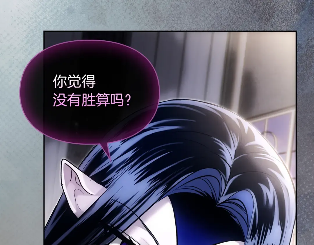 第64话 天翻地覆 第170页