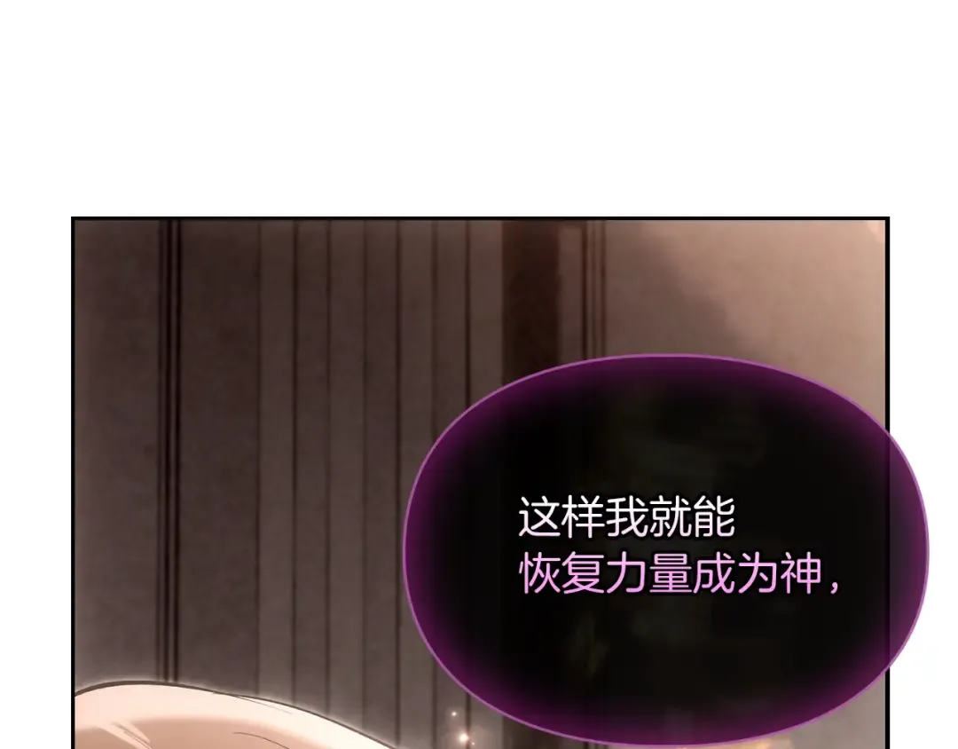 第64话 天翻地覆 第178页