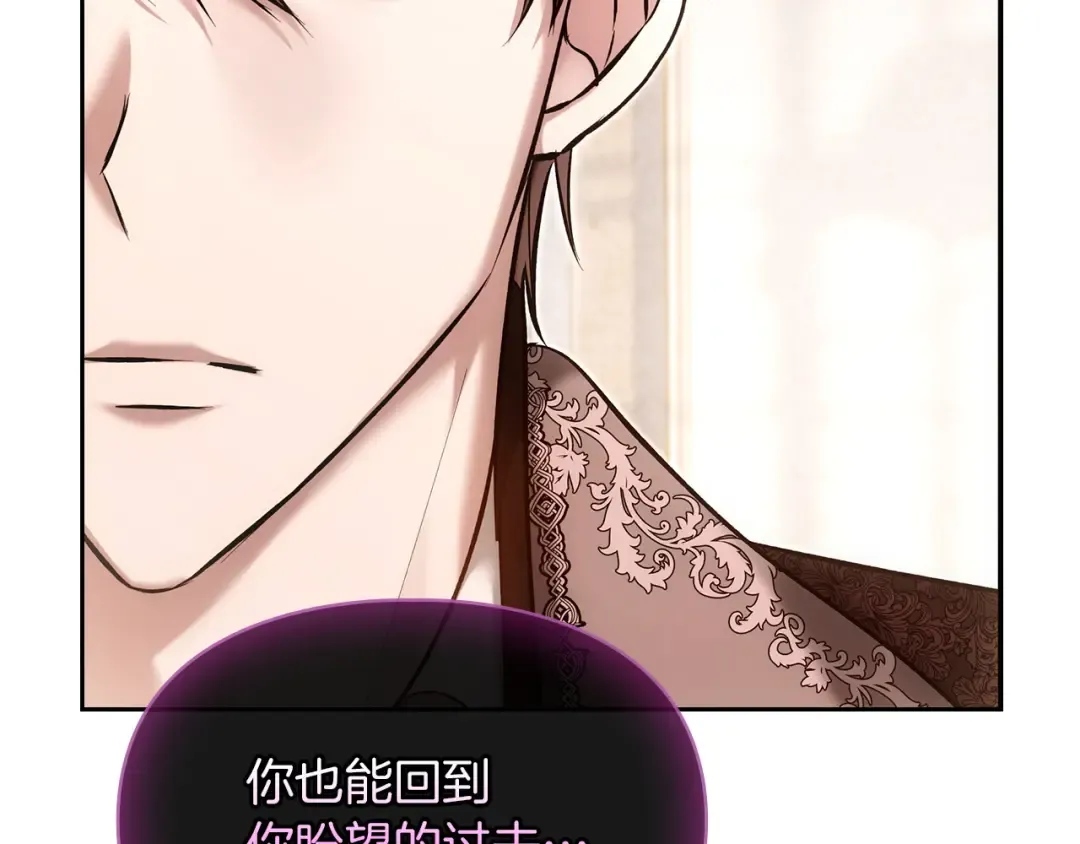 第64话 天翻地覆 第180页