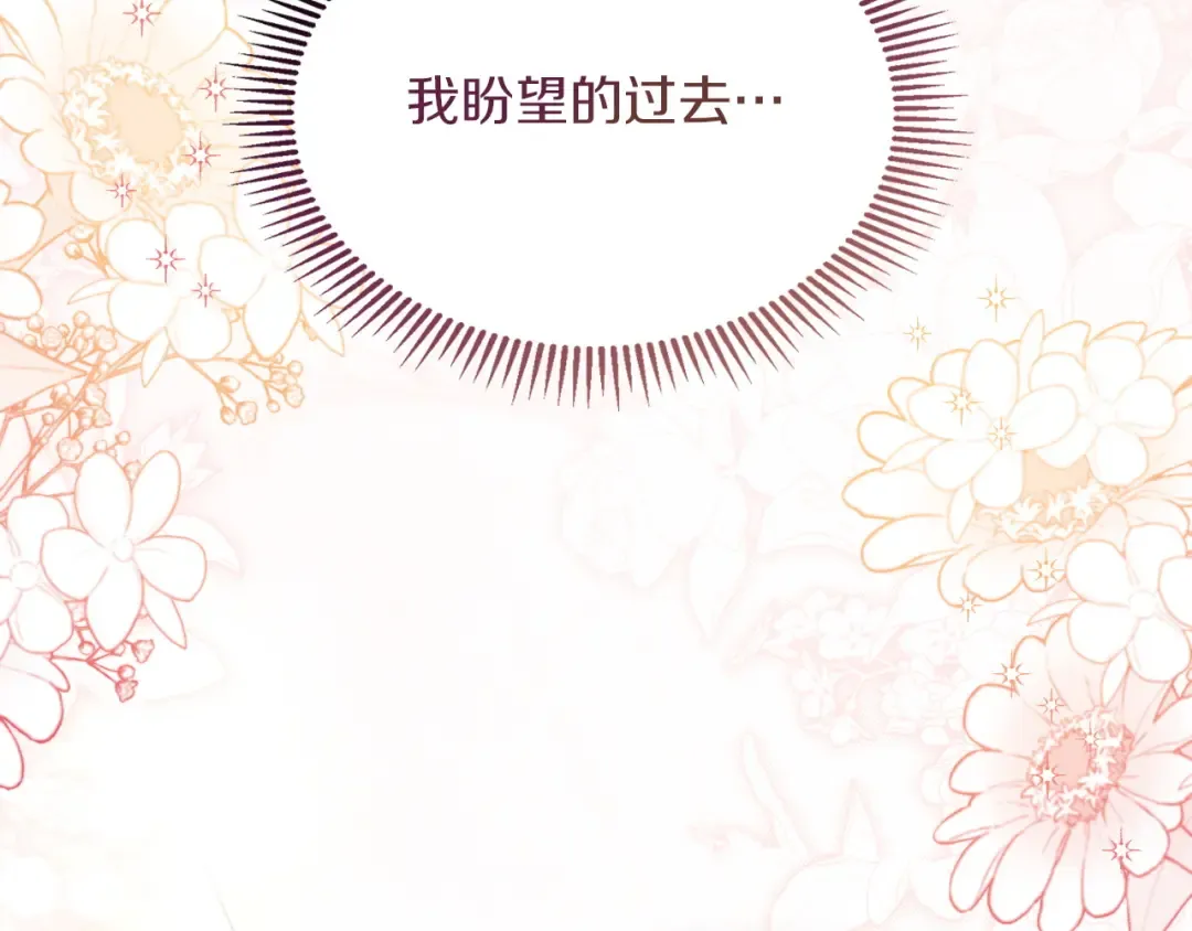第64话 天翻地覆 第182页