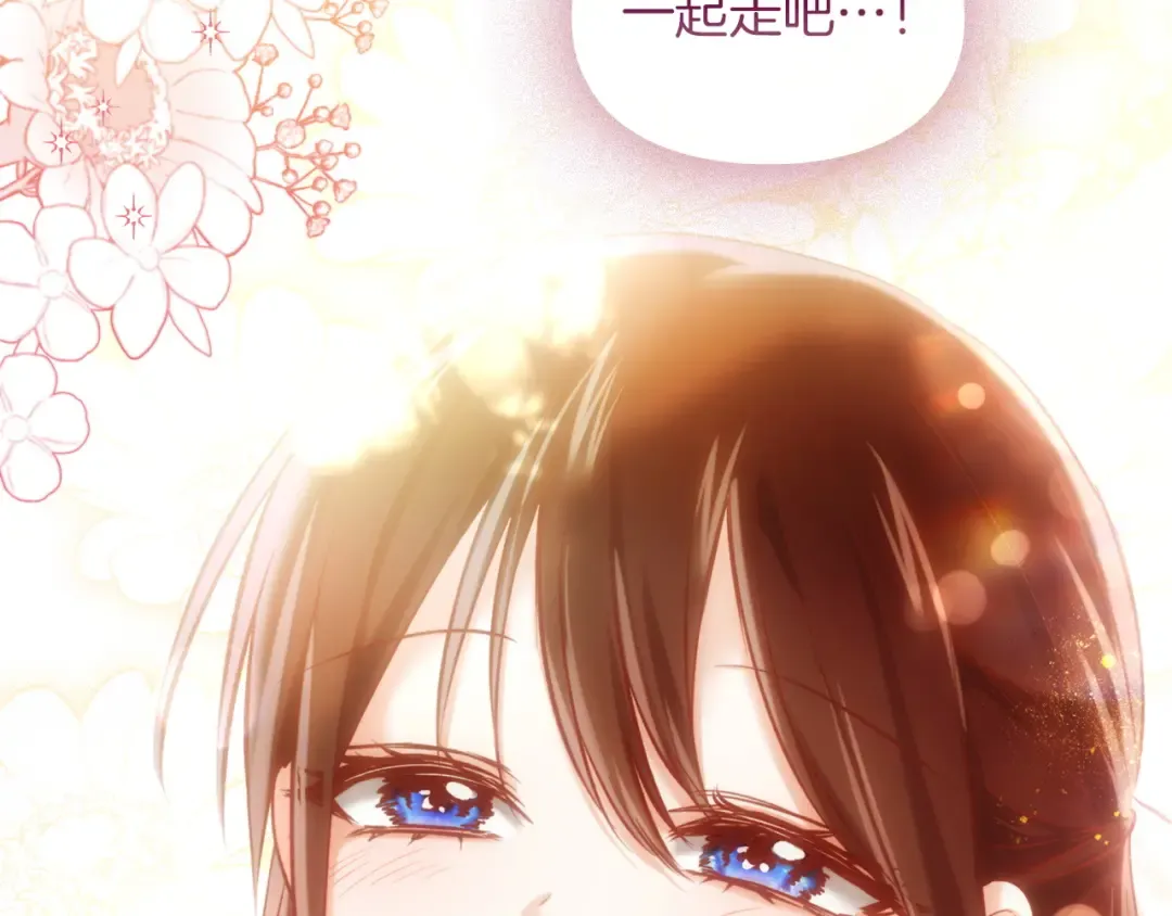第64话 天翻地覆 第188页