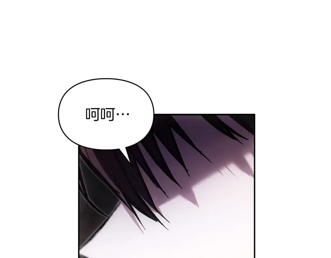第64话 天翻地覆 第191页