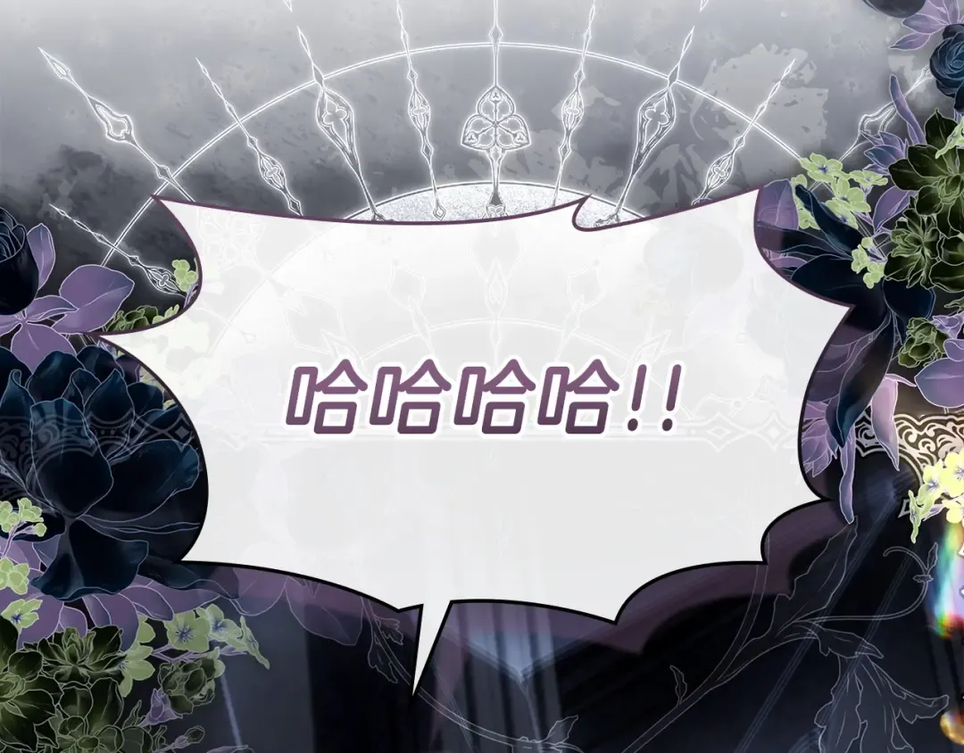 第64话 天翻地覆 第194页