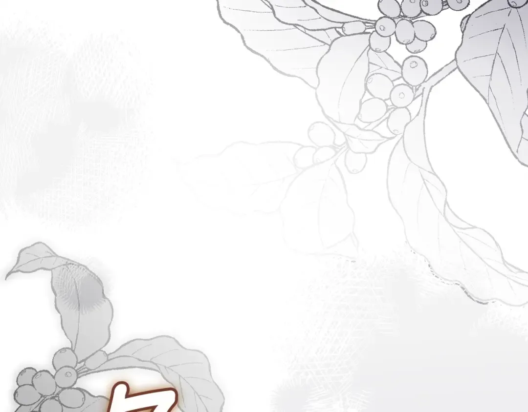 第65话 不必原谅 第5页