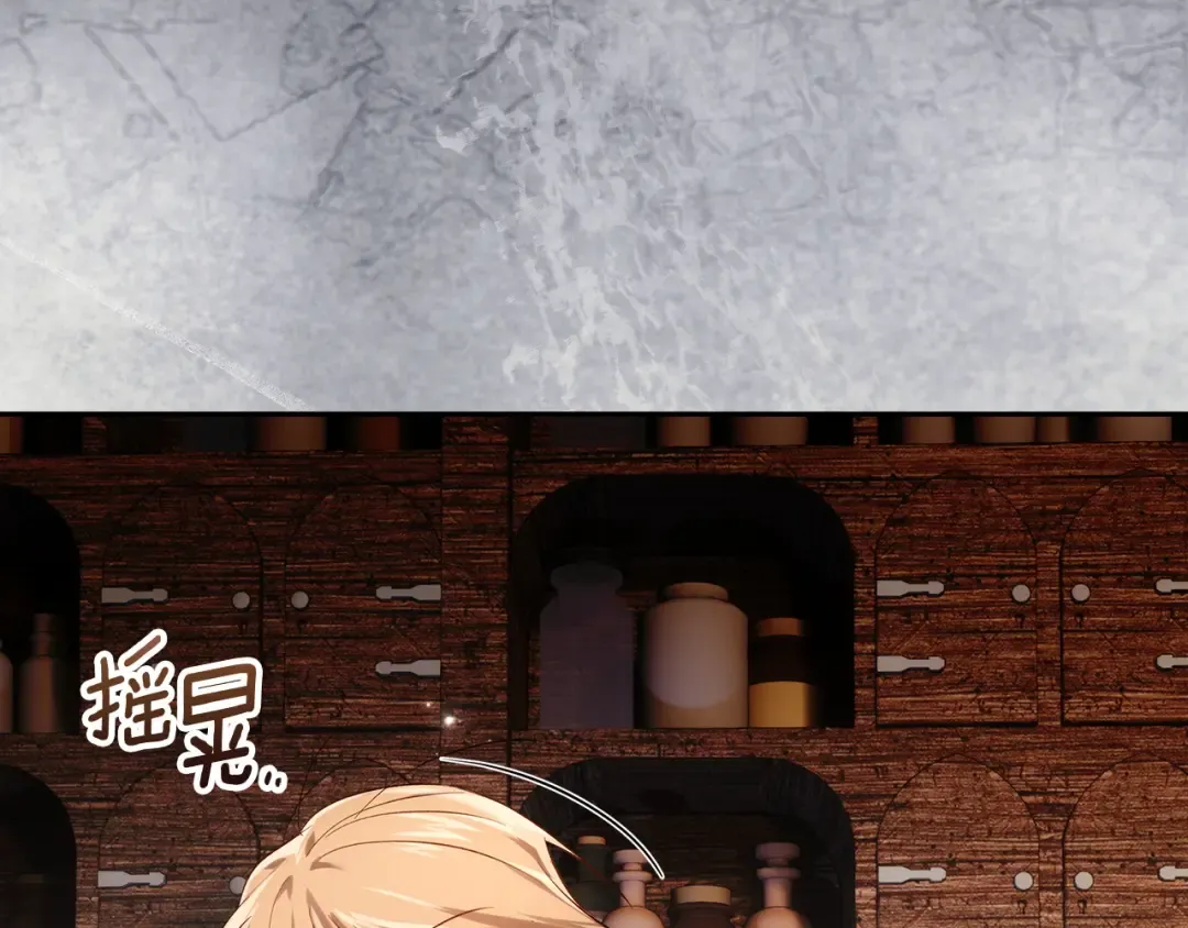 第65话 不必原谅 第10页