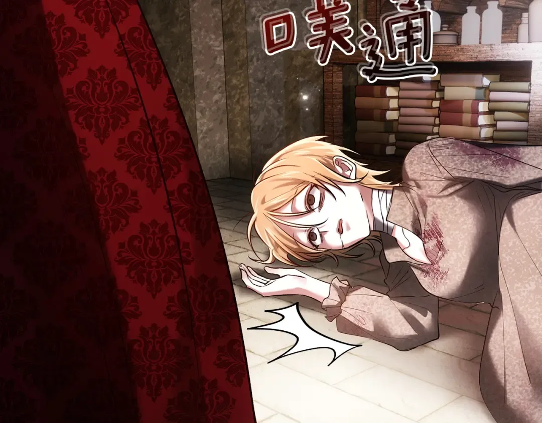 第65话 不必原谅 第13页