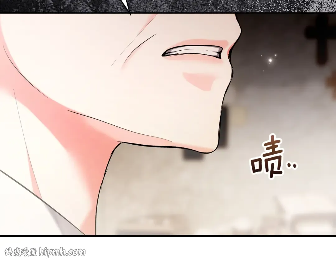 第65话 不必原谅 第16页