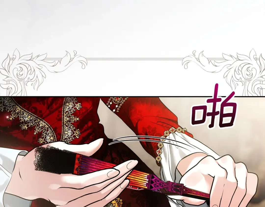 第65话 不必原谅 第30页