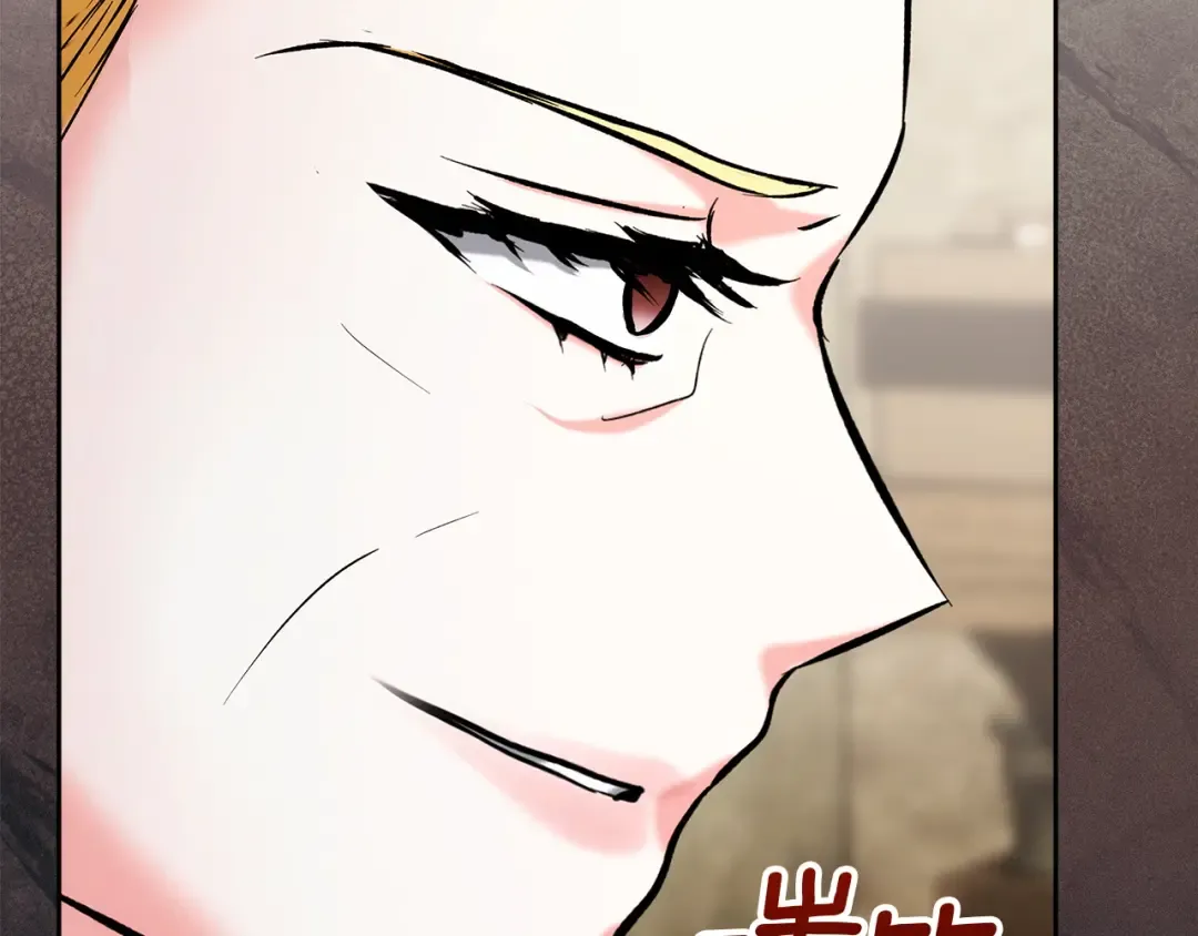 第65话 不必原谅 第36页