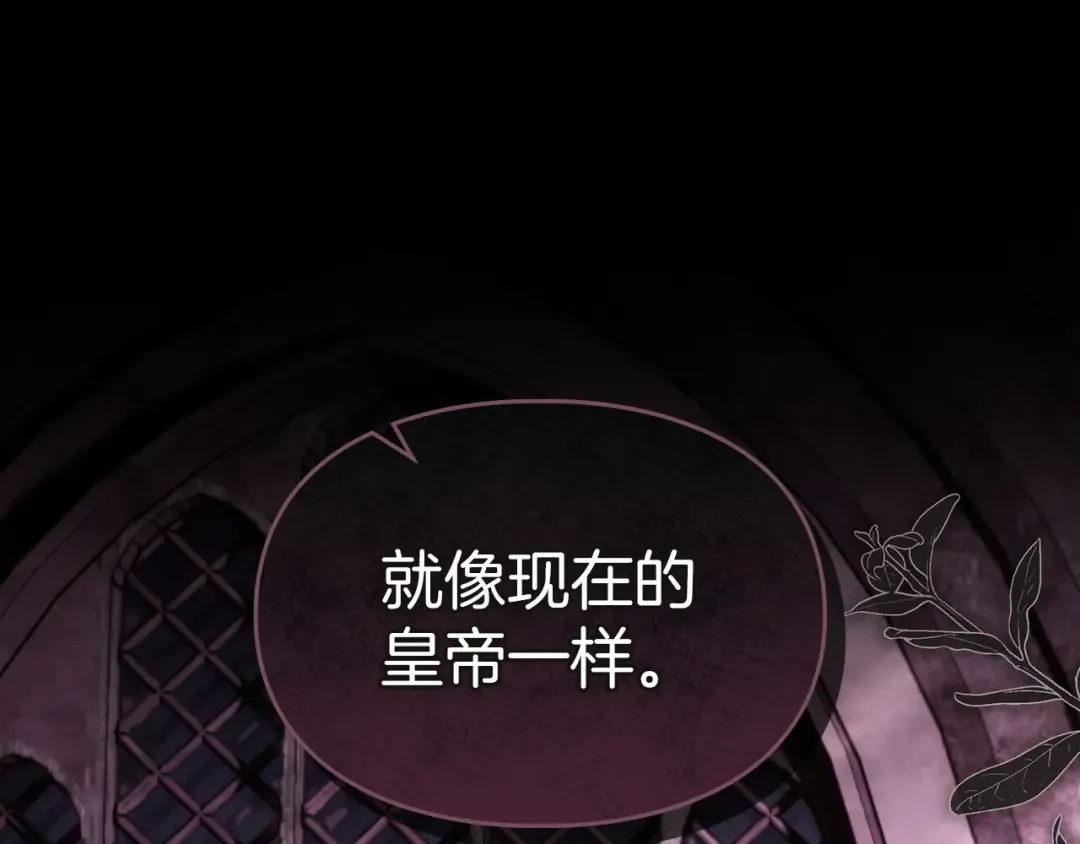 第65话 不必原谅 第39页