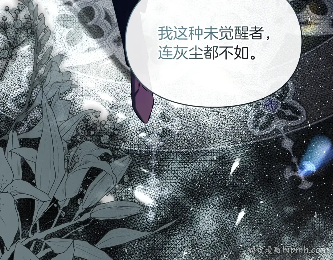 第65话 不必原谅 第128页