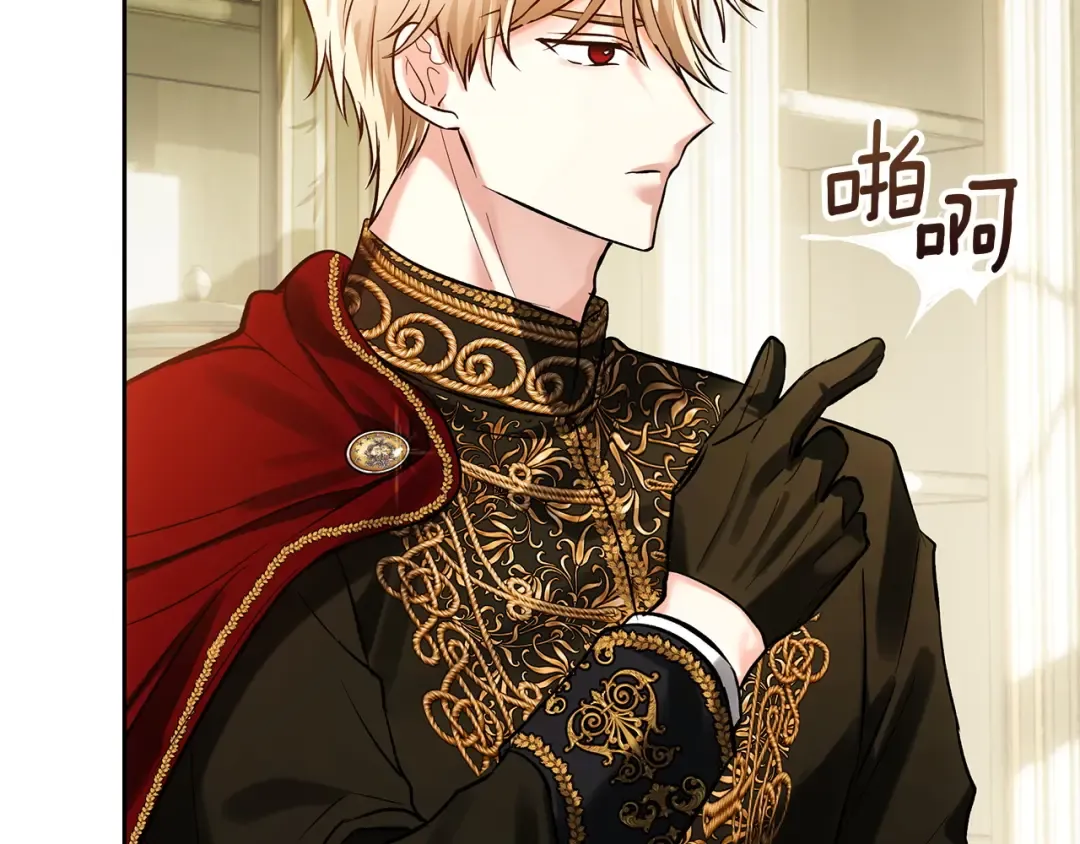 第65话 不必原谅 第141页