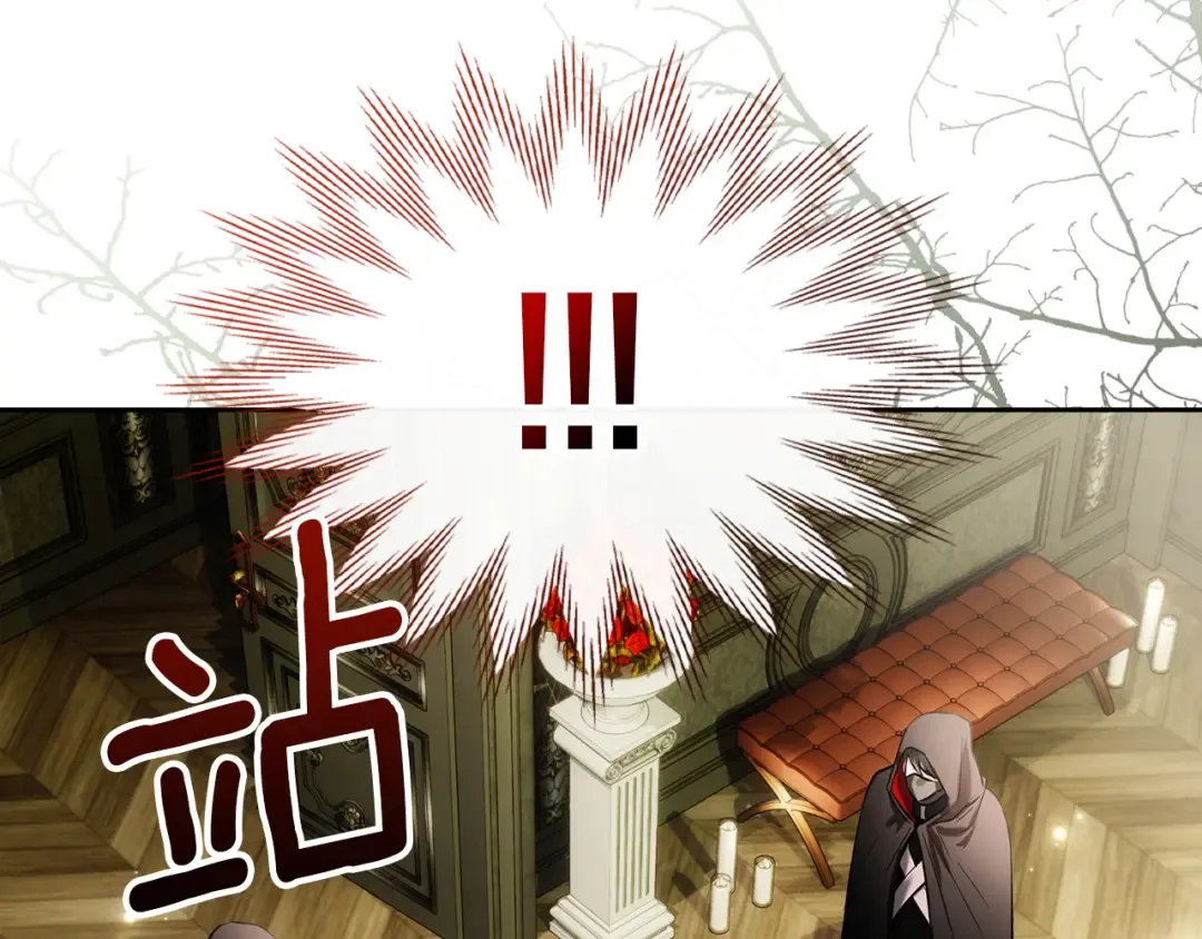 第65话 不必原谅 第143页