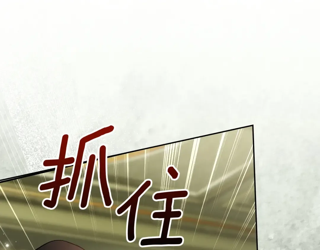 第65话 不必原谅 第147页