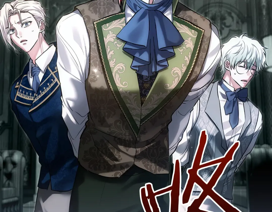 第65话 不必原谅 第164页