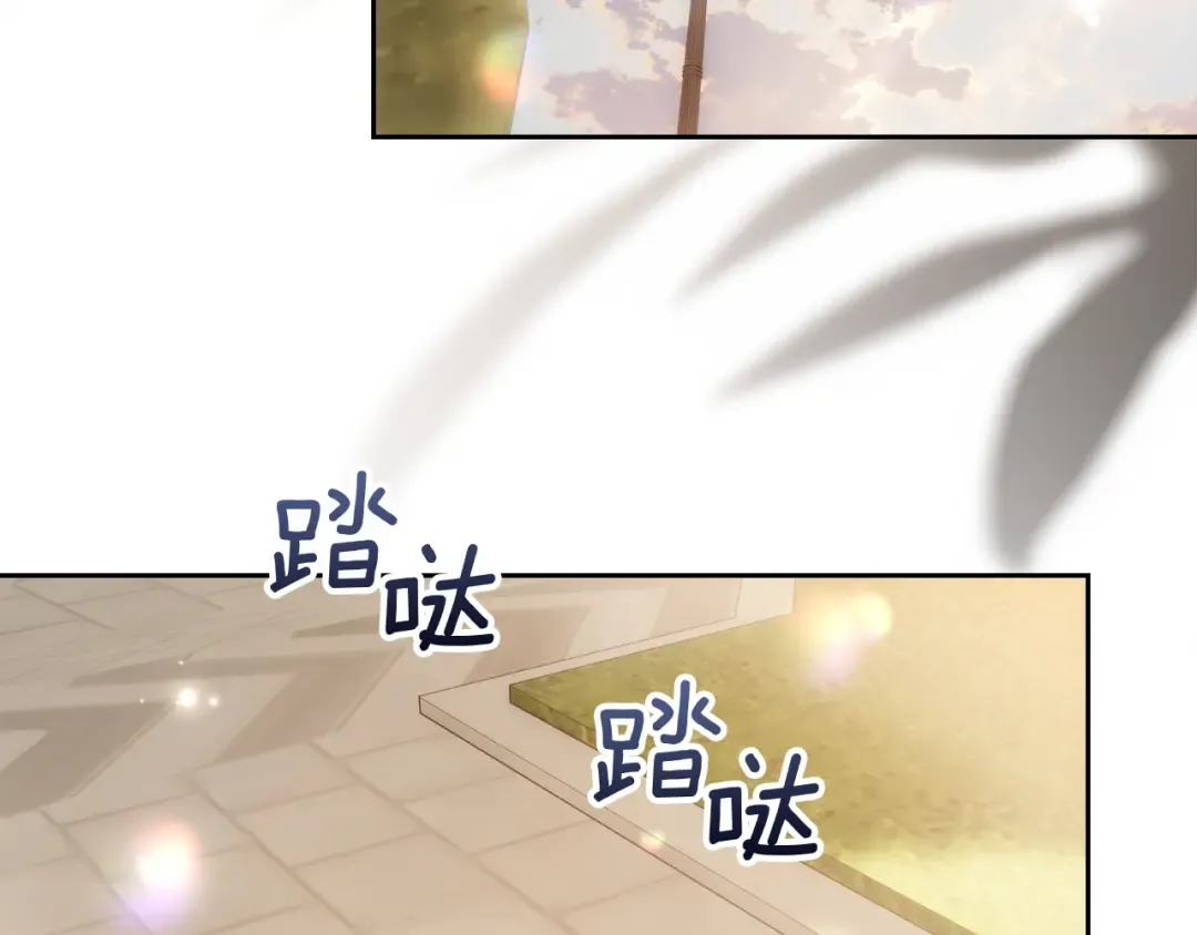 第65话 不必原谅 第171页
