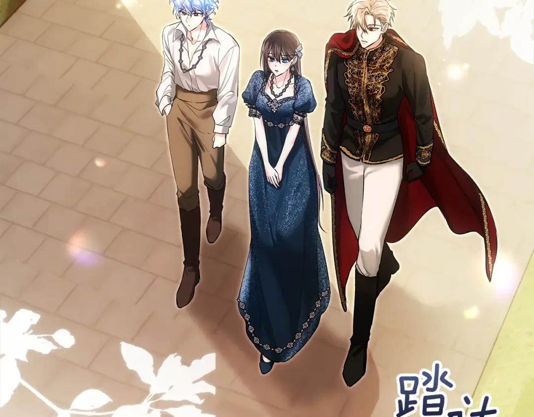 第65话 不必原谅 第174页