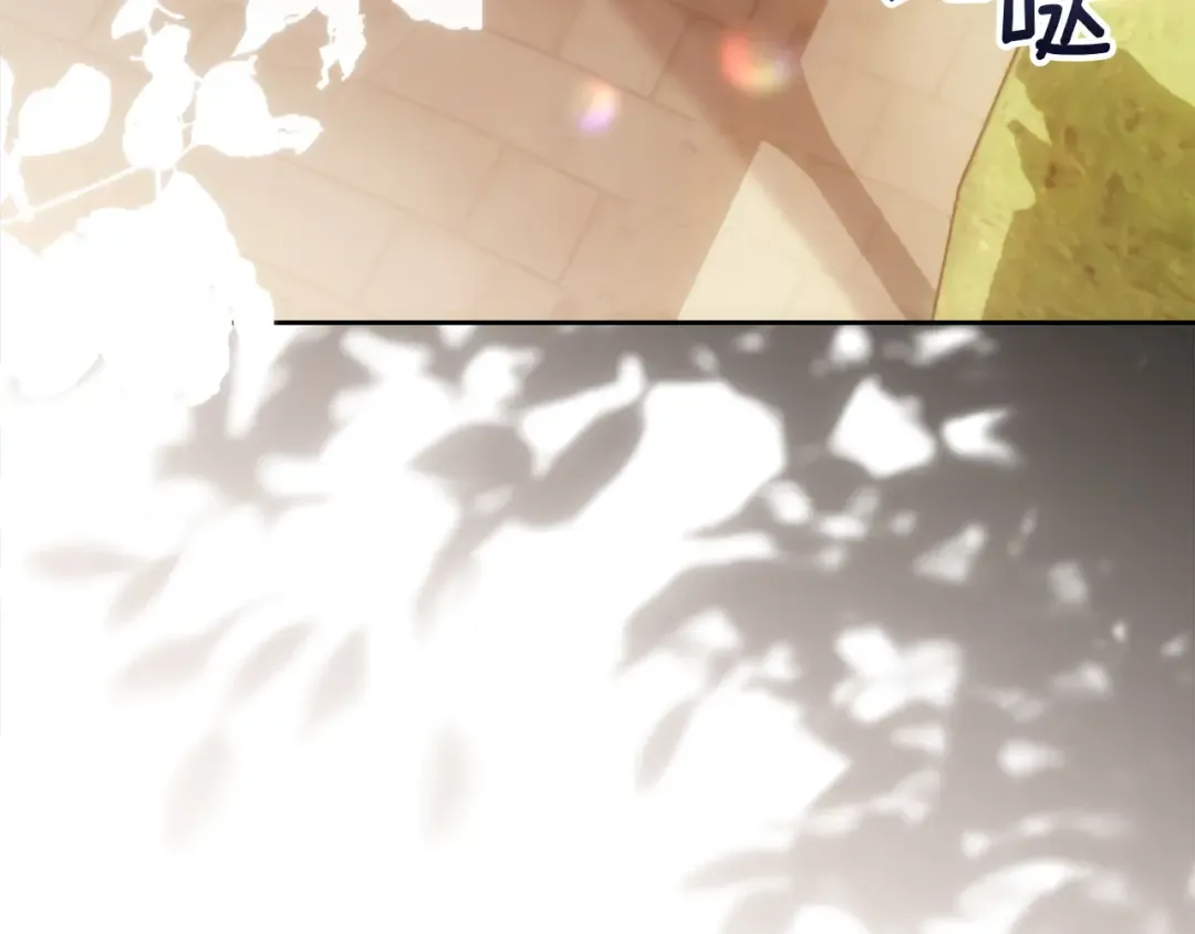 第65话 不必原谅 第175页