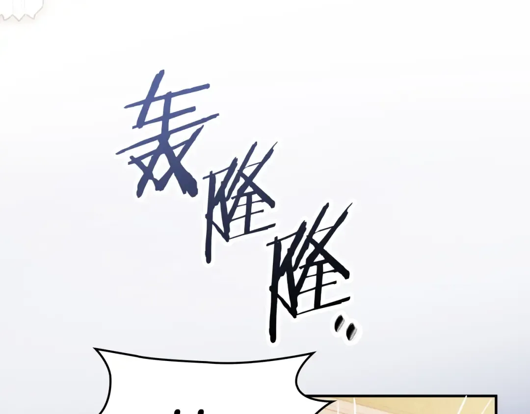 第65话 不必原谅 第188页