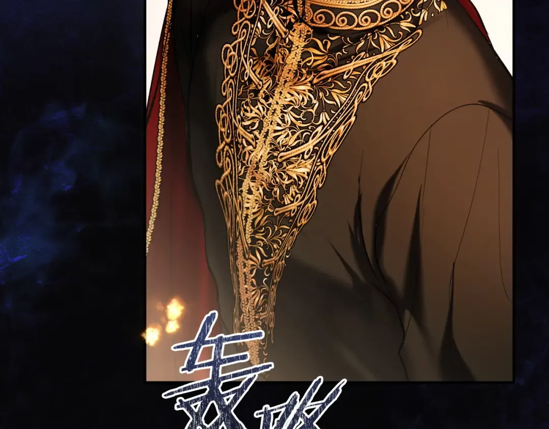 第65话 不必原谅 第190页