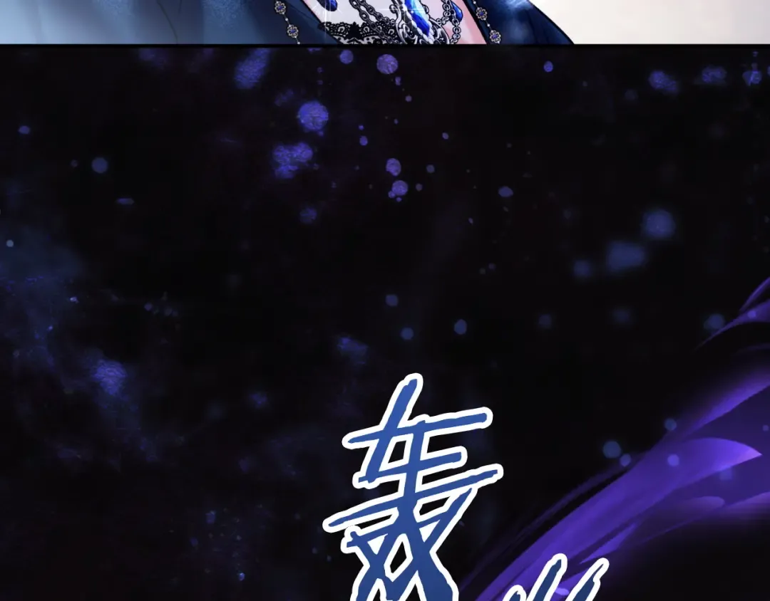 第65话 不必原谅 第194页