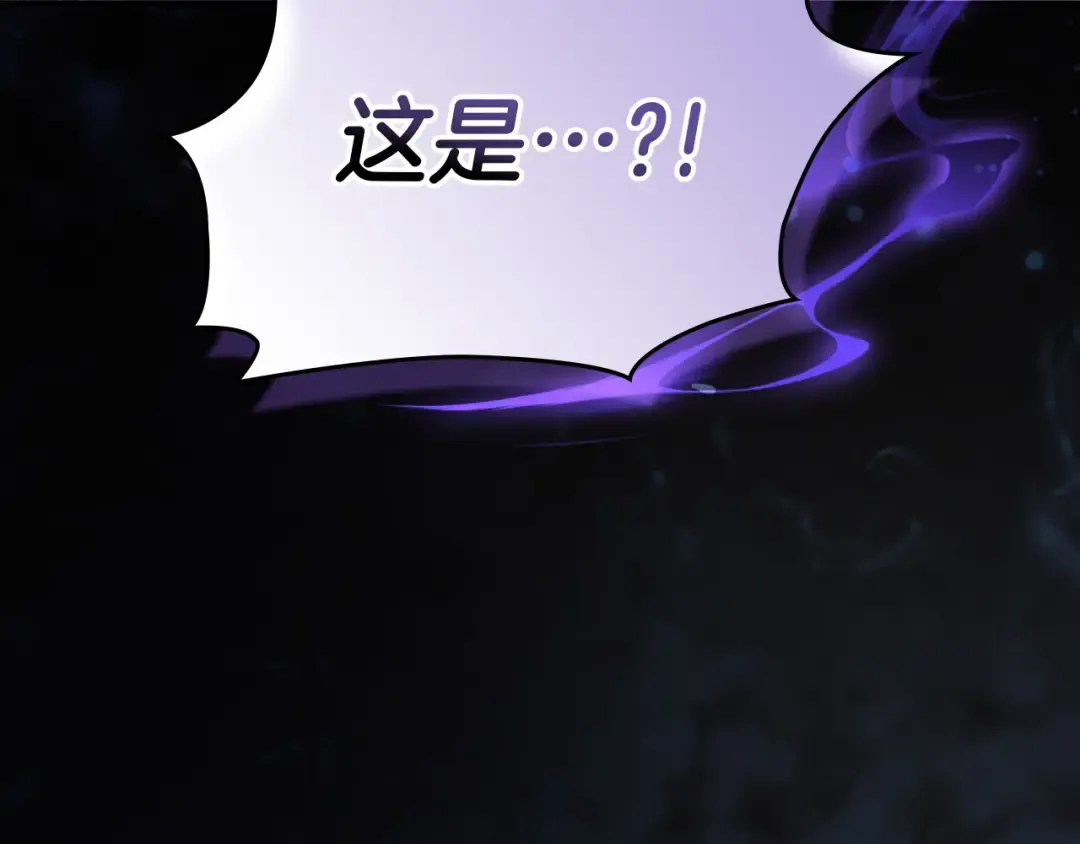第65话 不必原谅 第198页
