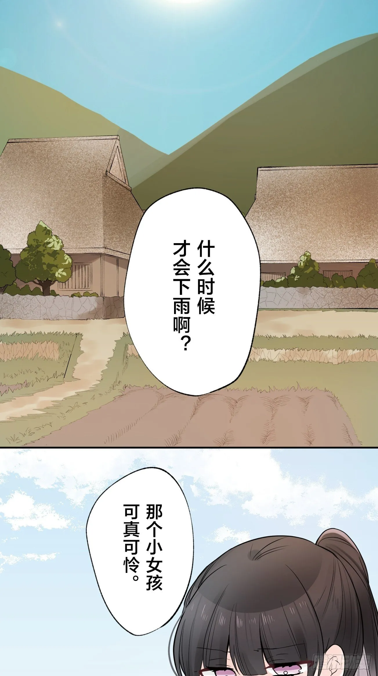 01 第6页