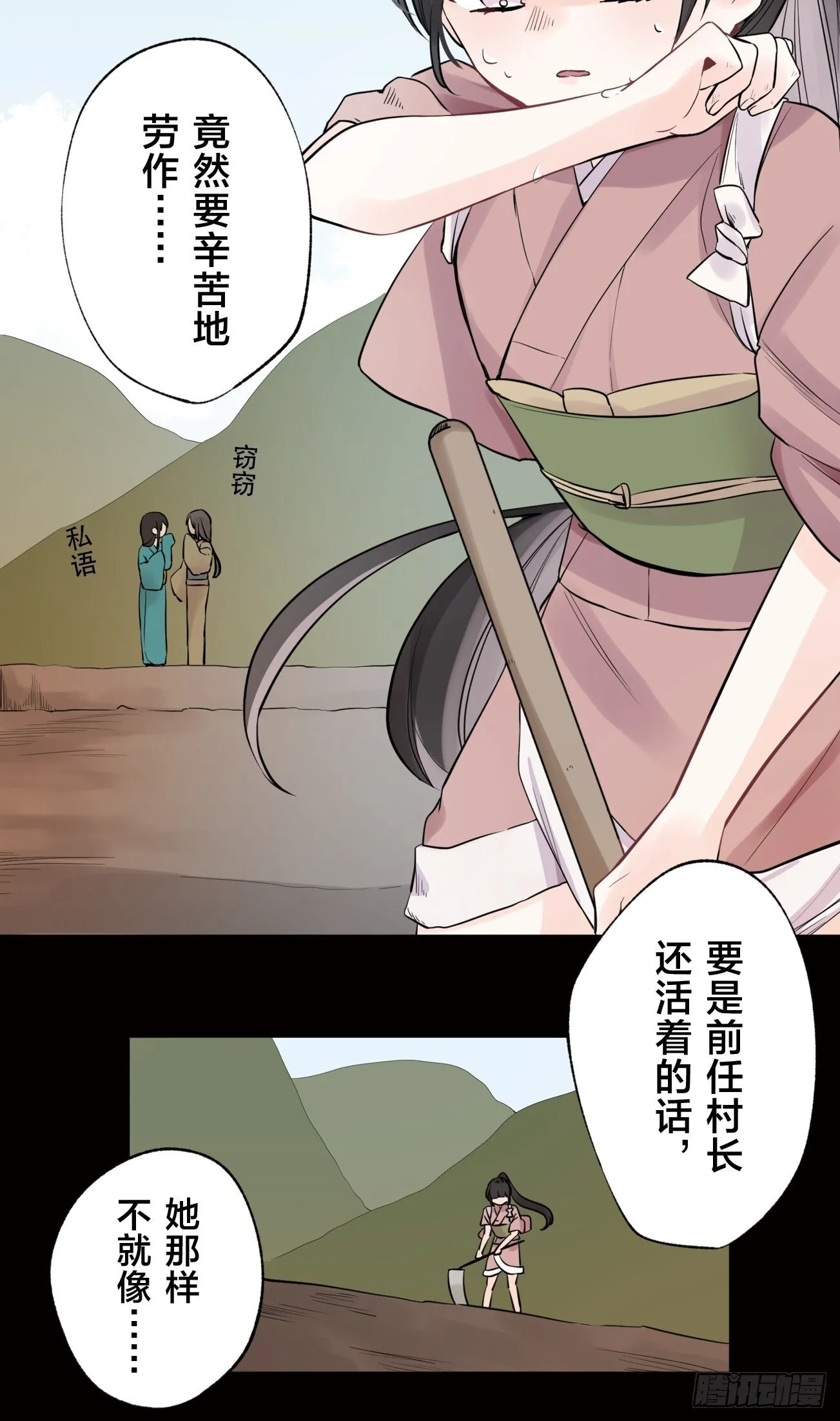 01 第7页