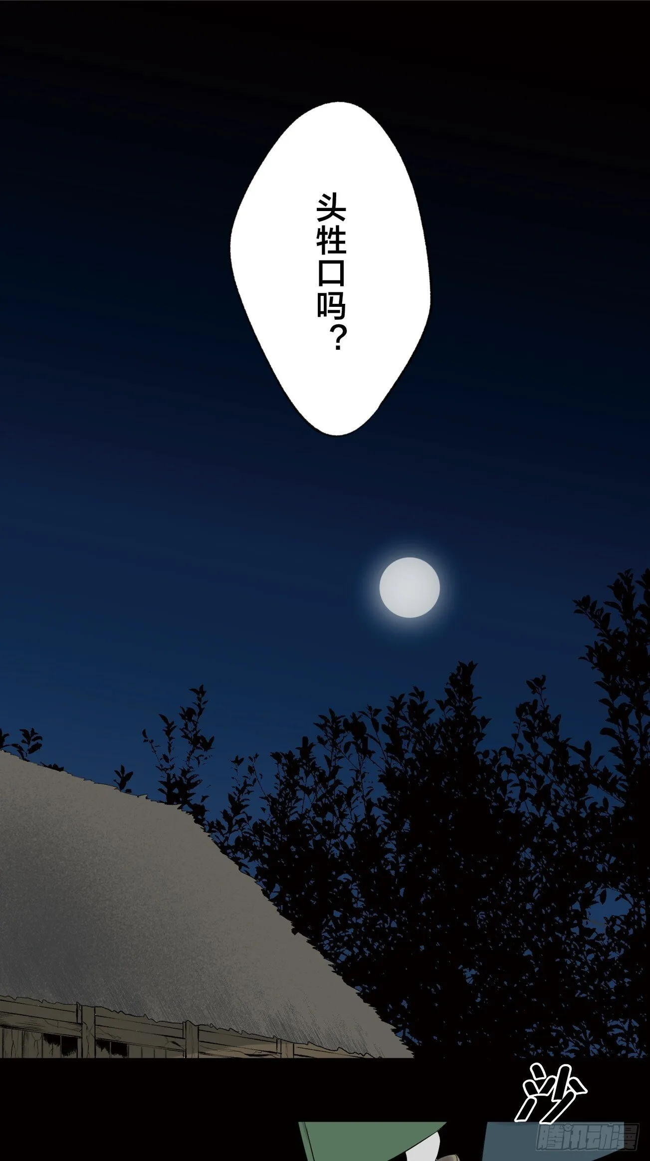 01 第8页
