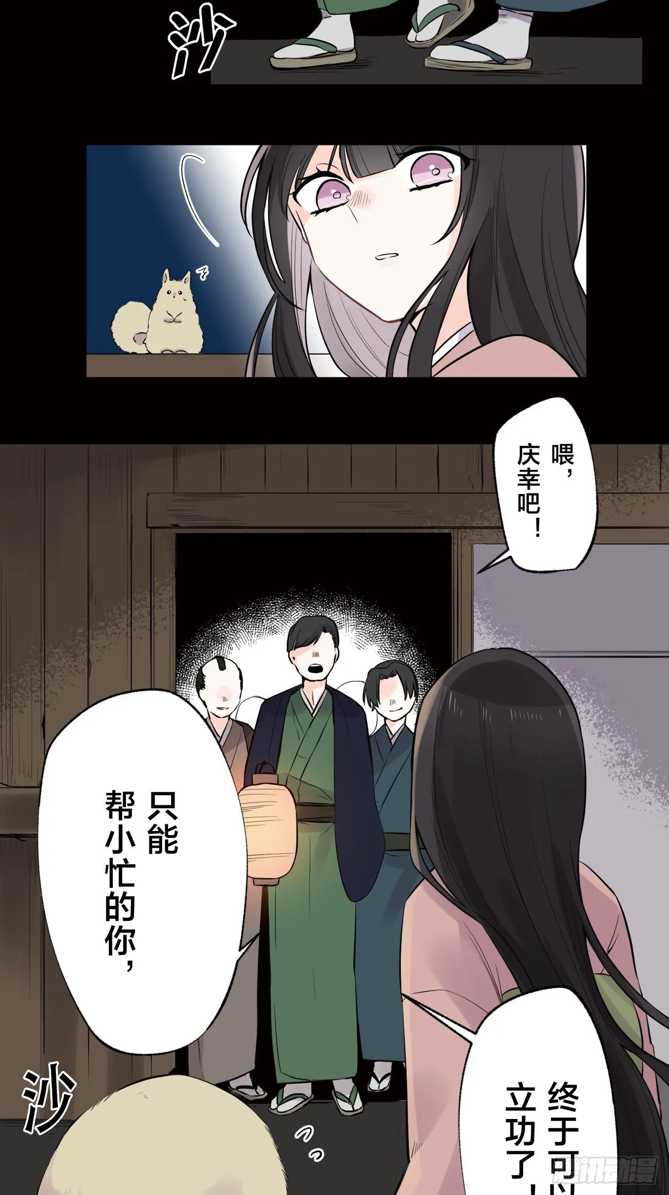01 第9页