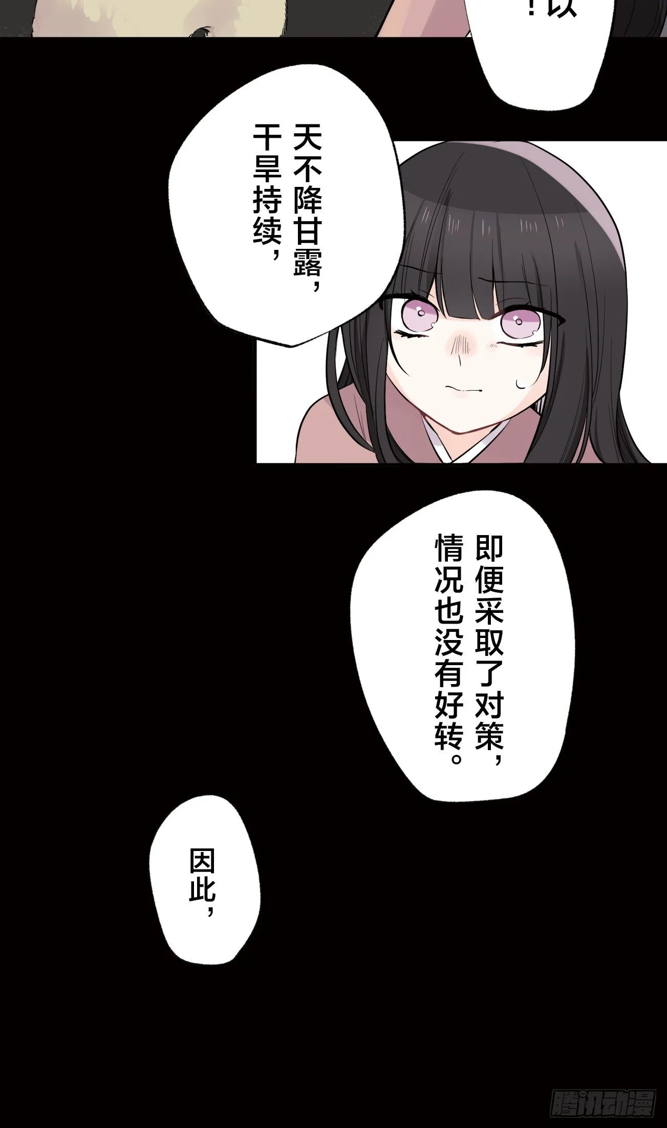 01 第10页