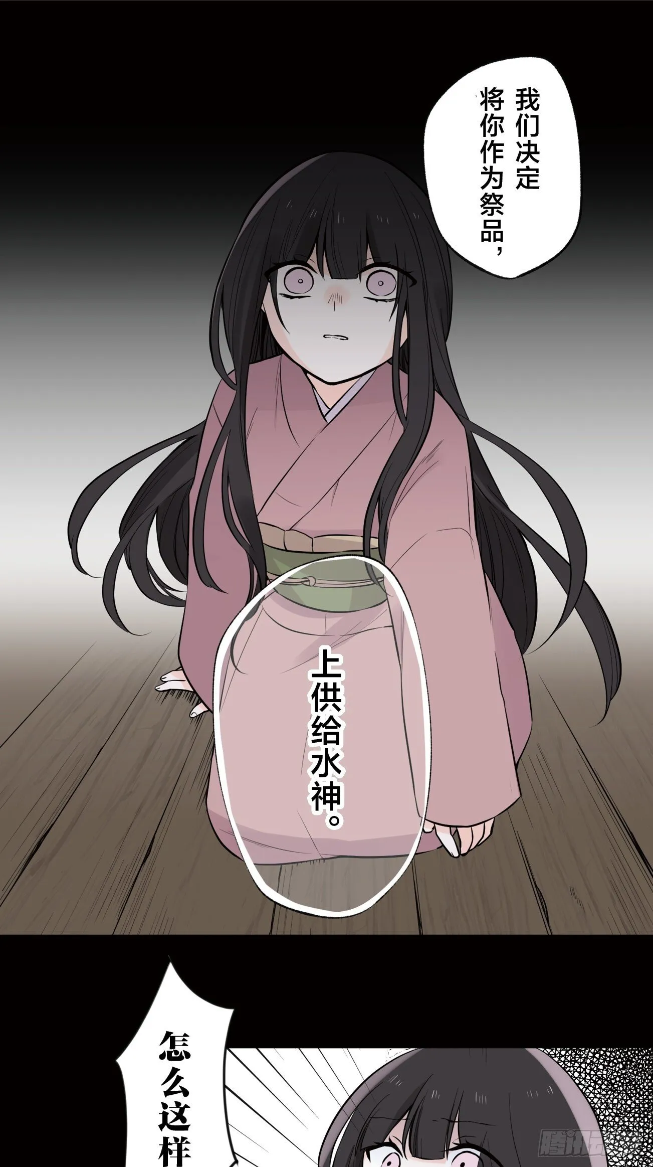 01 第11页