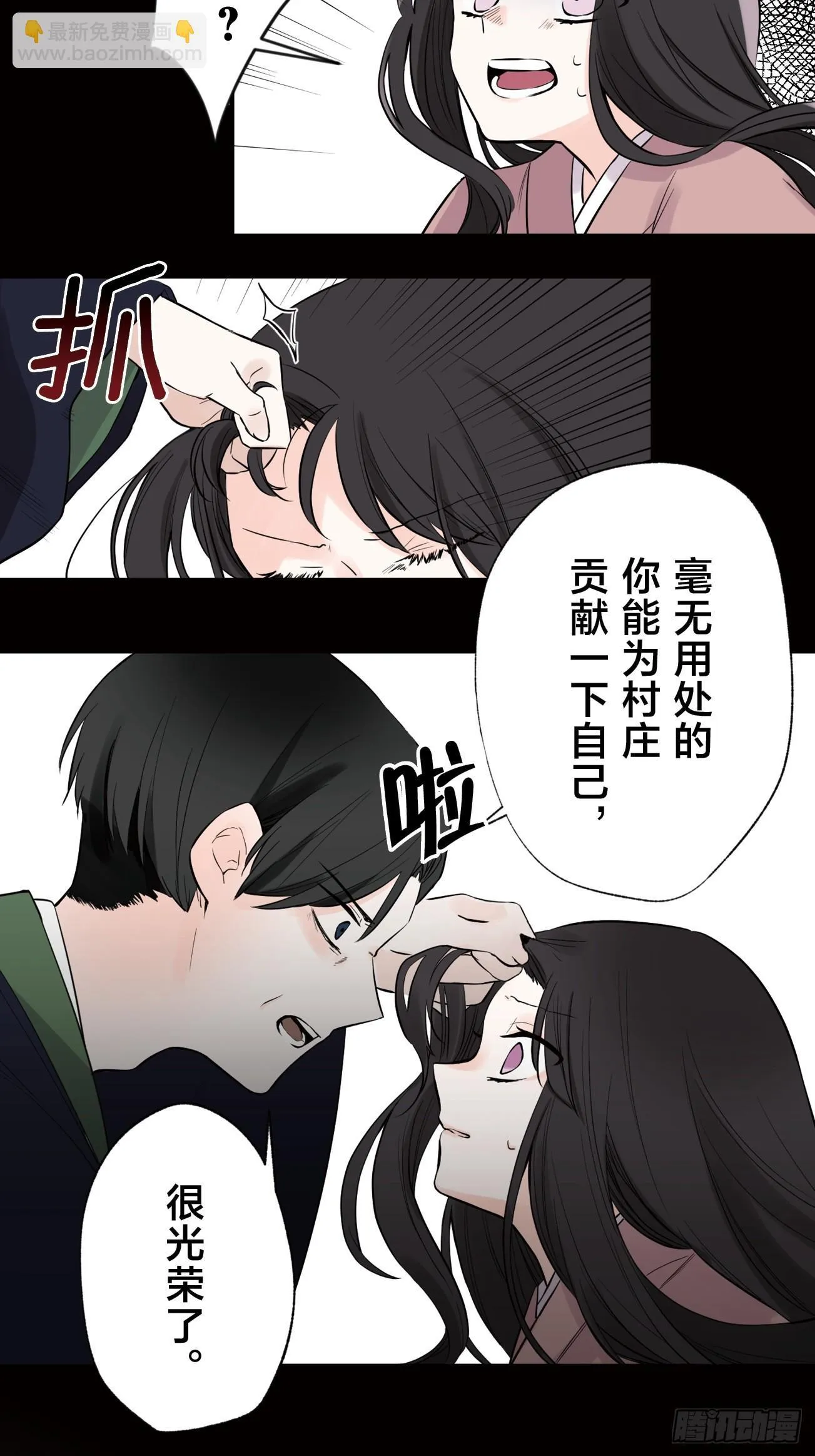 01 第12页